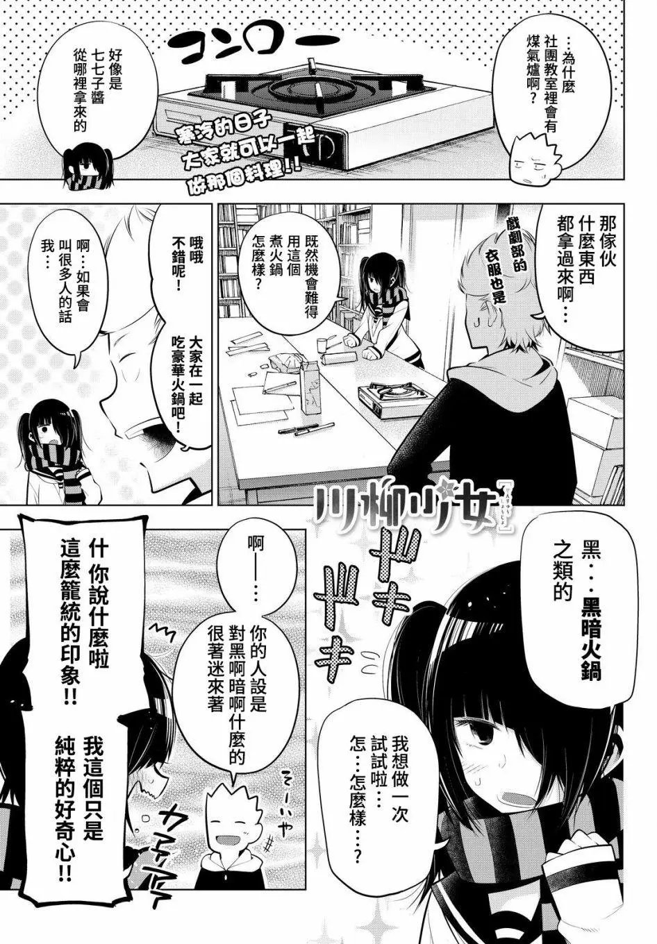 第64话