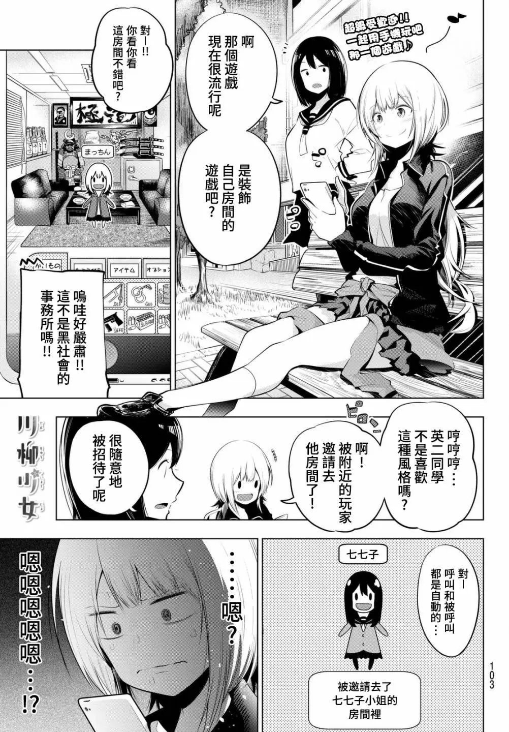 第65话