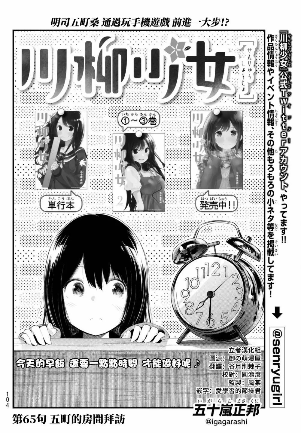 第65话