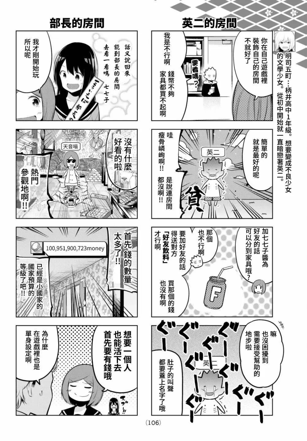 第65话