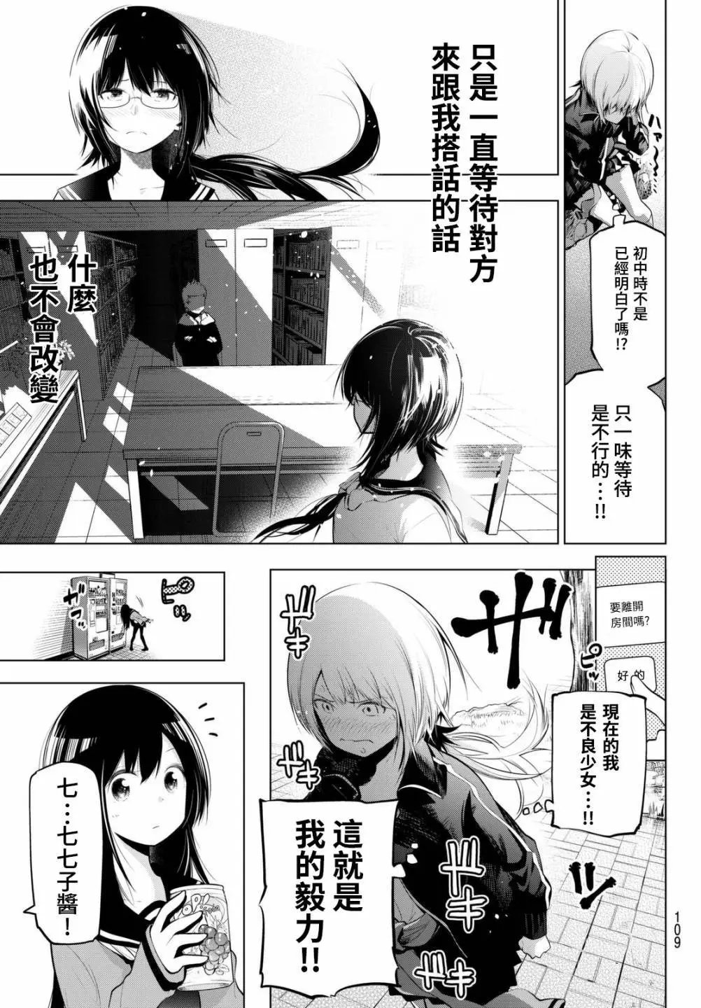 第65话