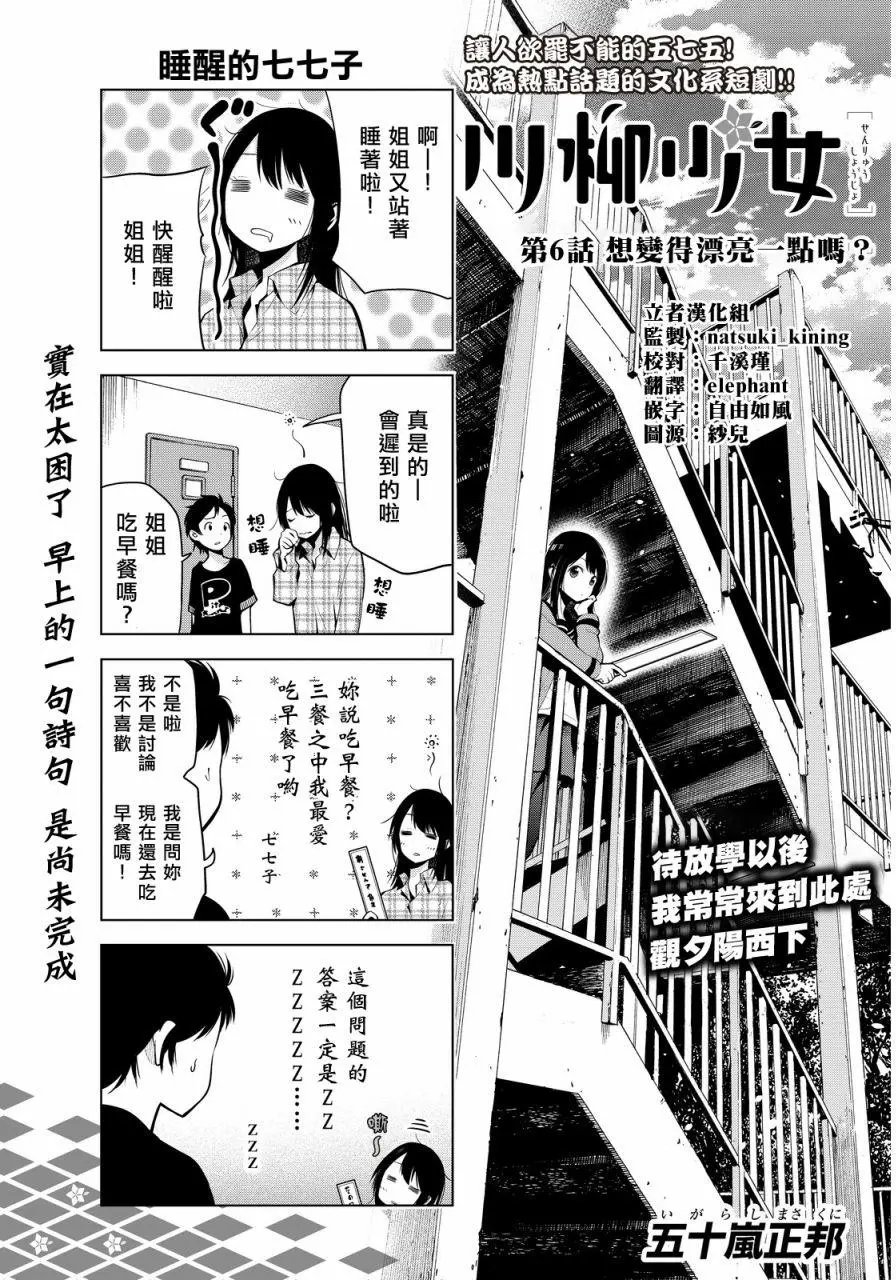 第06回