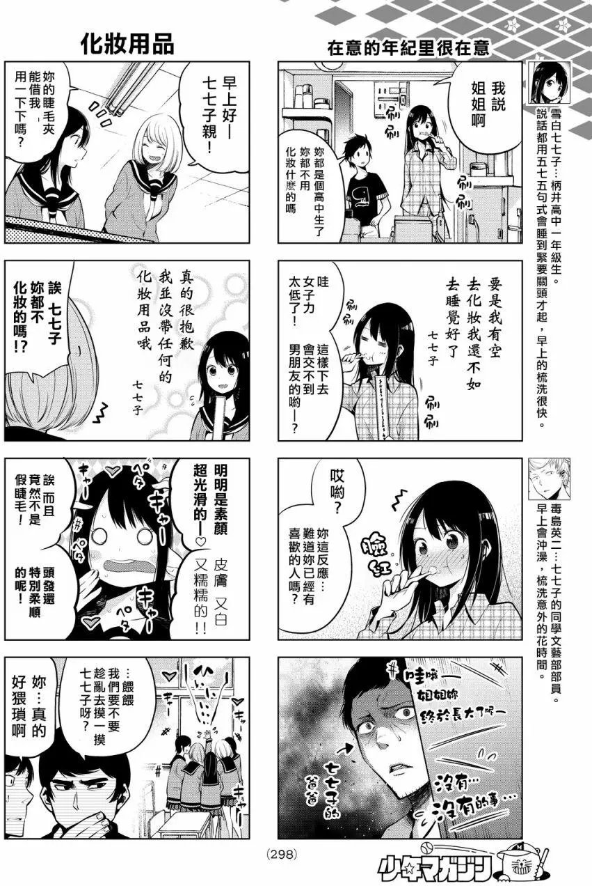 第06回