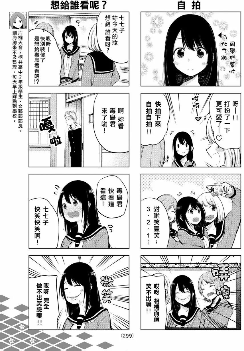 第06回