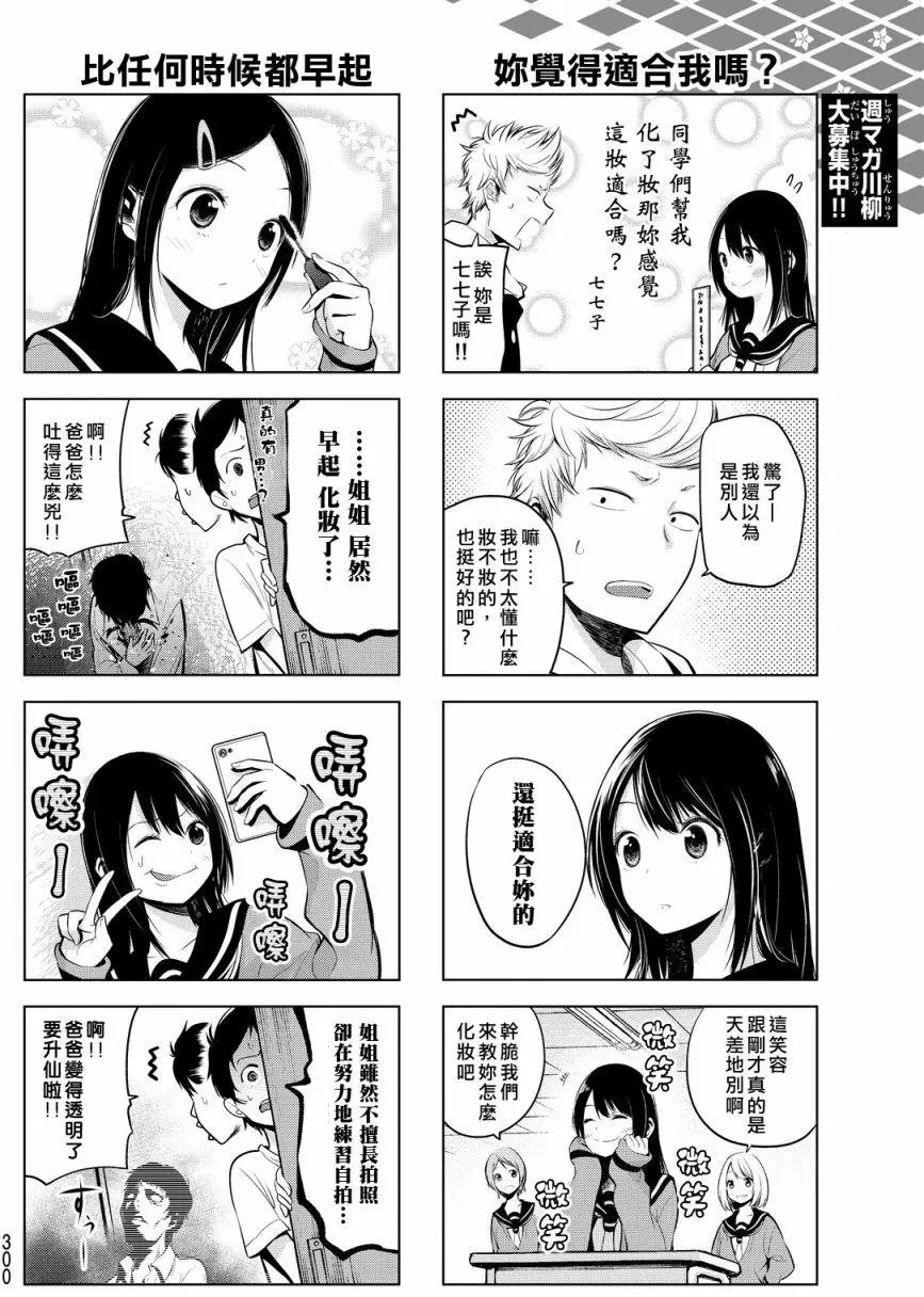 第06回