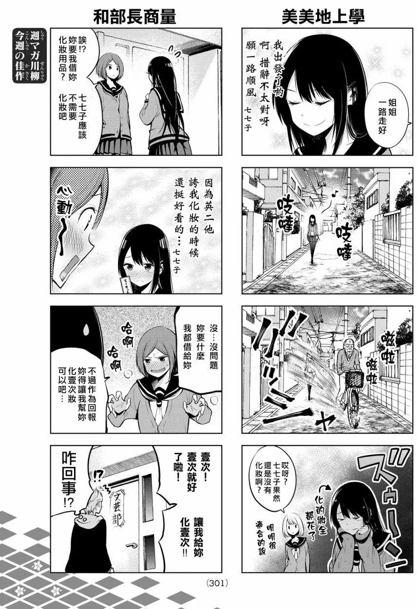 第06回