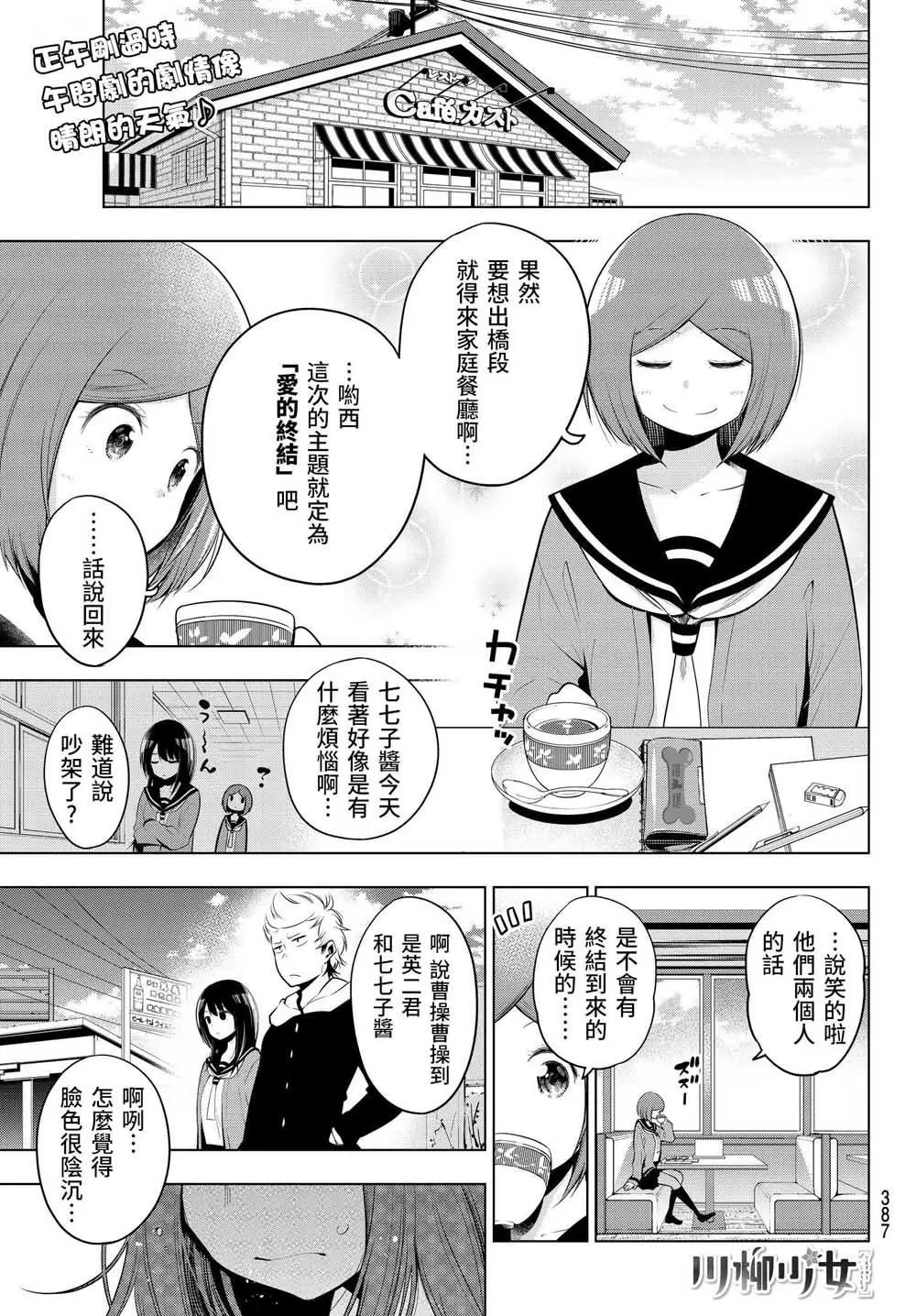 第72话