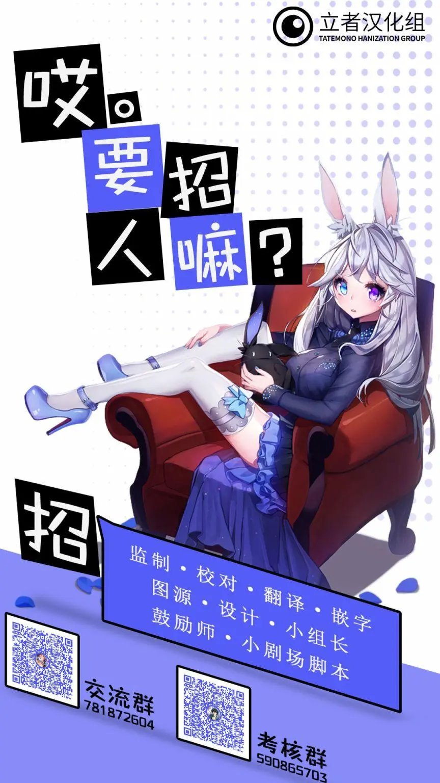 第74话