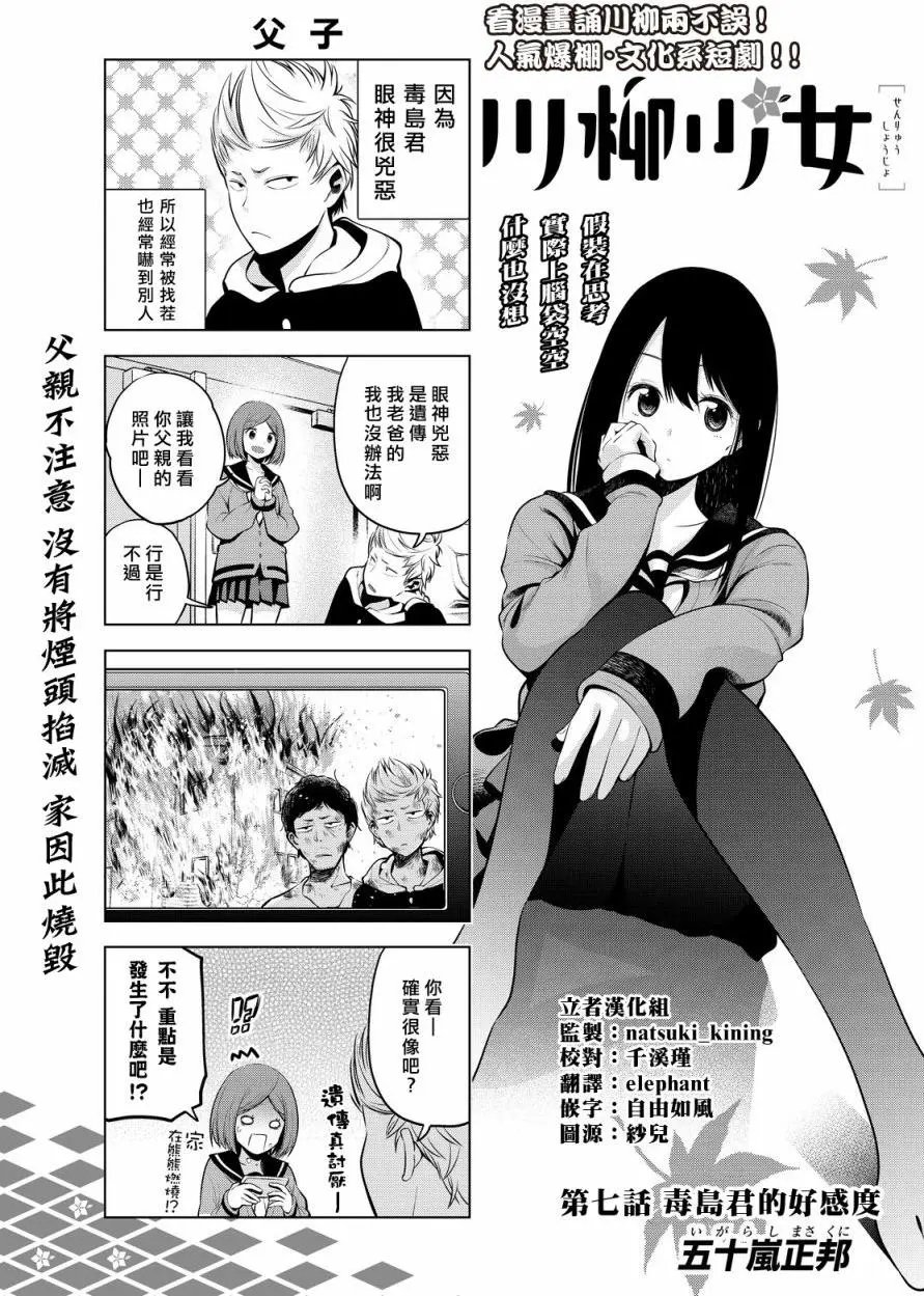 第07回