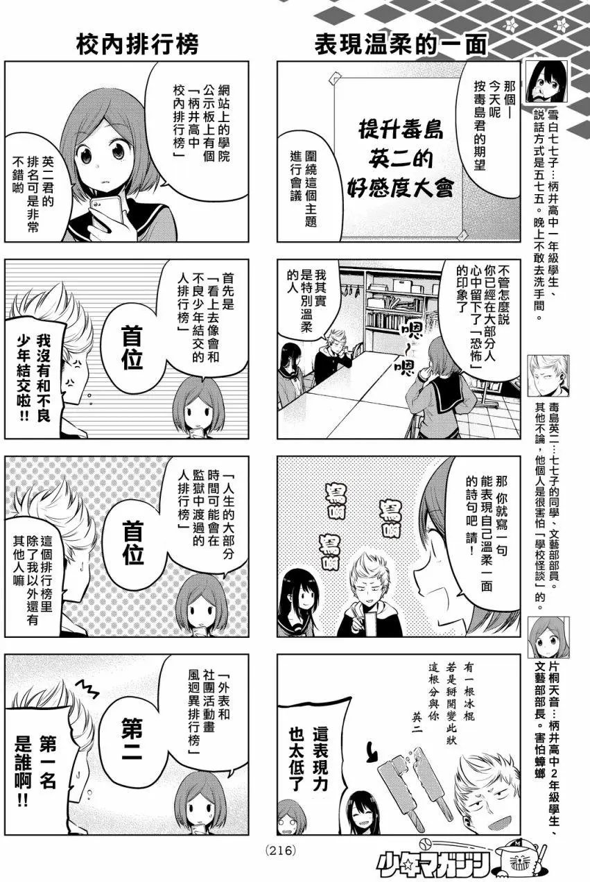 第07回