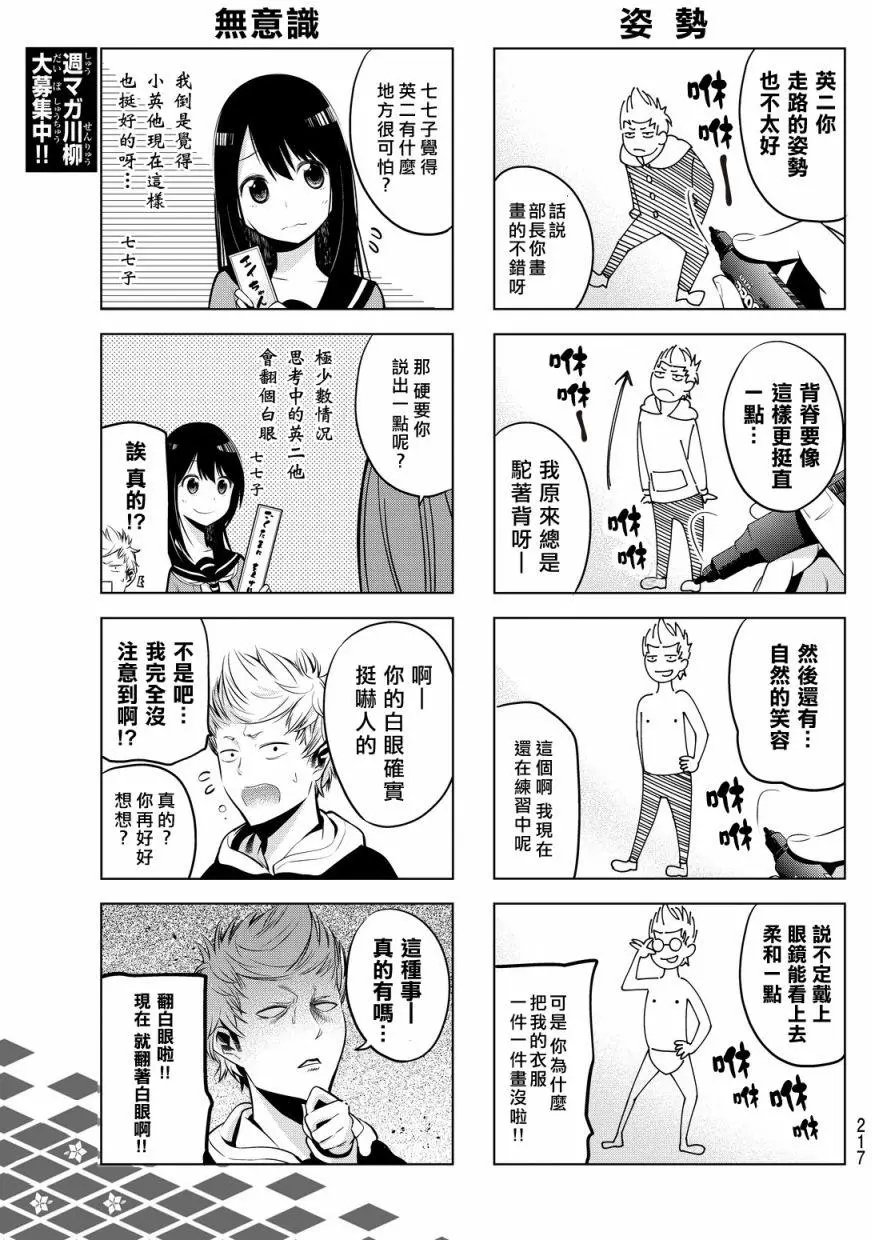 第07回