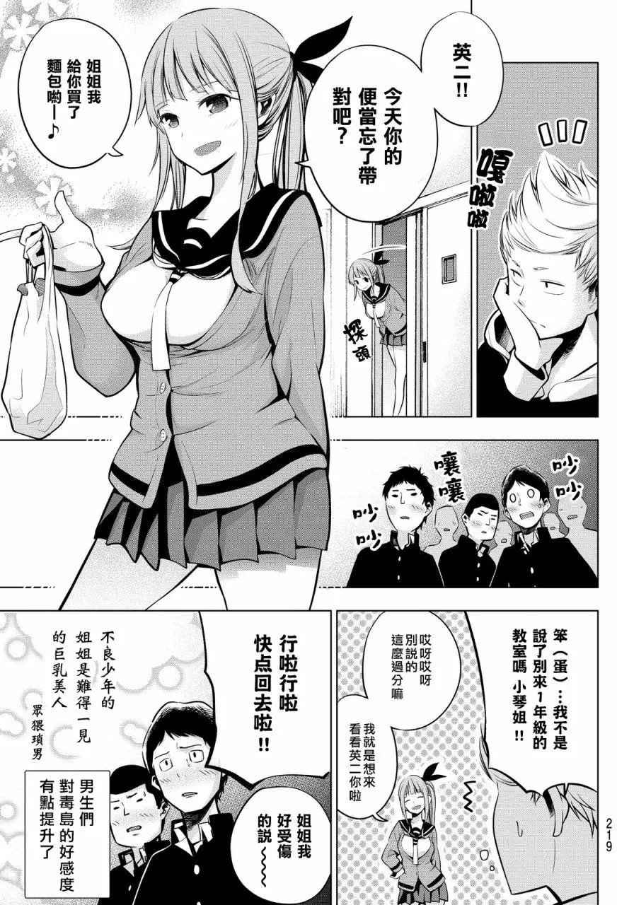 第07回