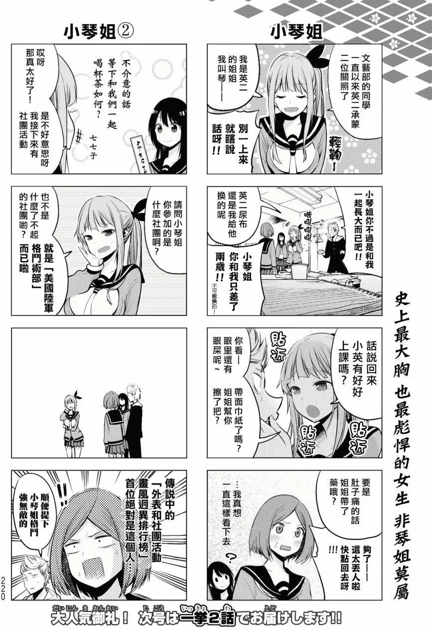 第07回