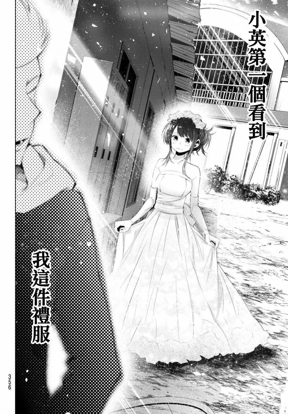 第80话