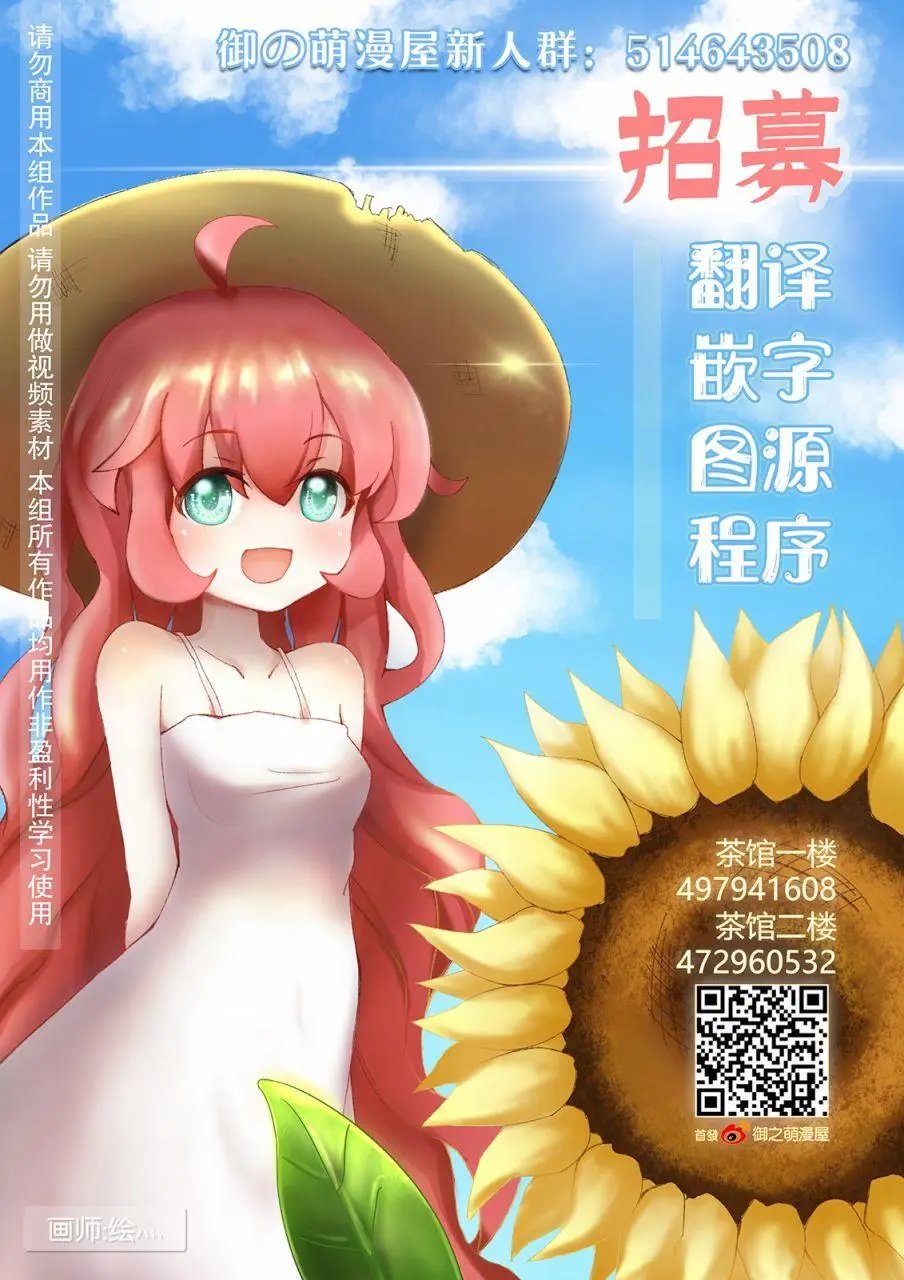 第80话