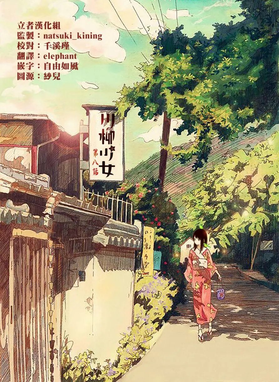 第08回