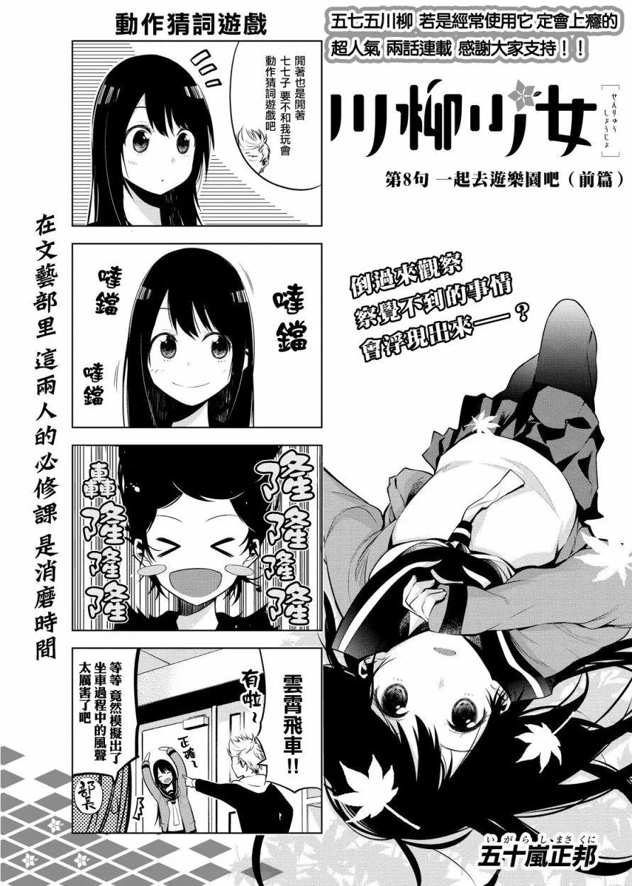 第08回