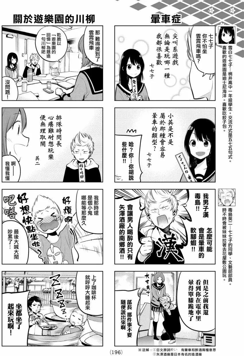 第08回