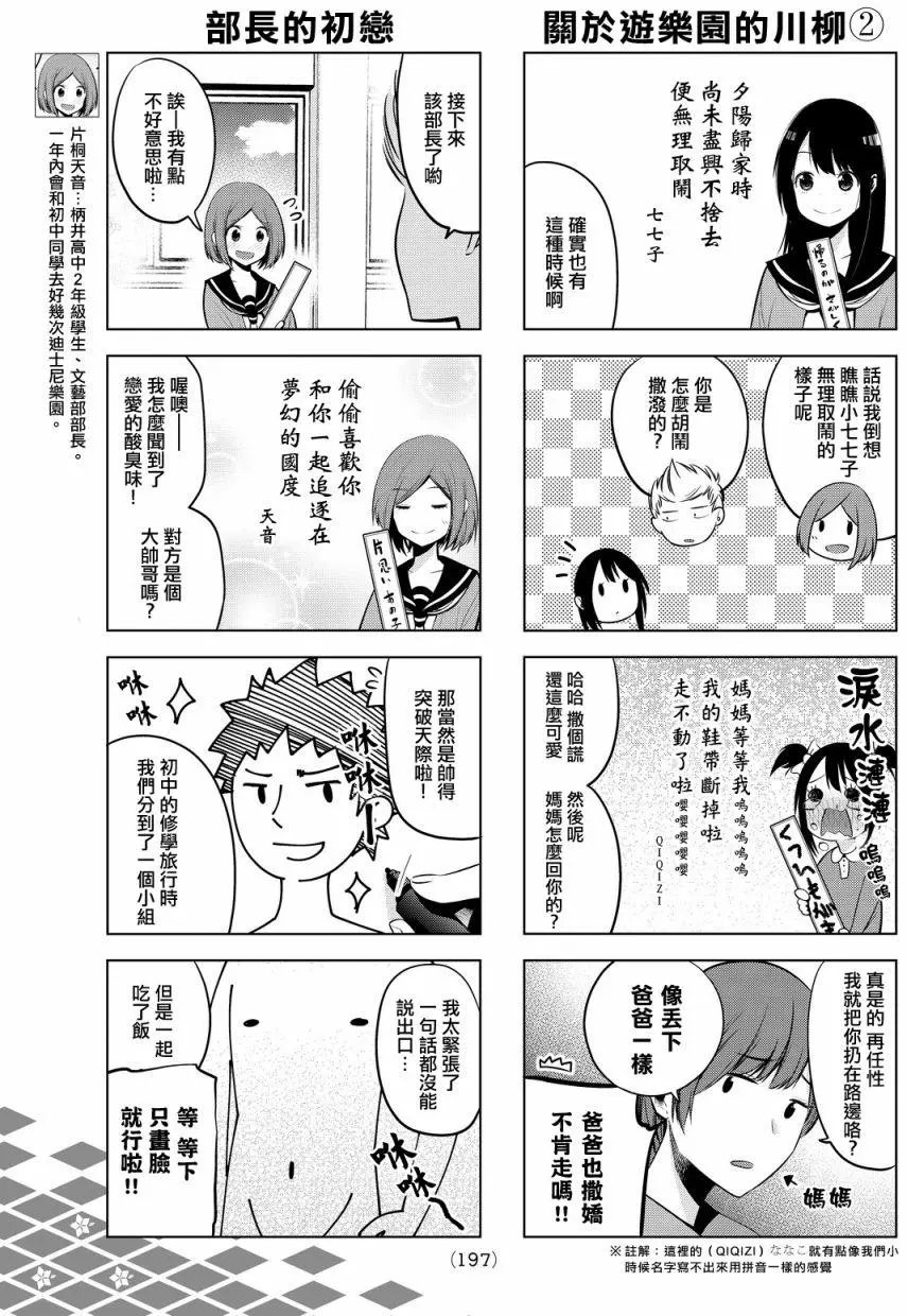 第08回