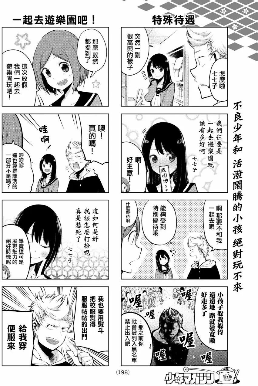 第08回