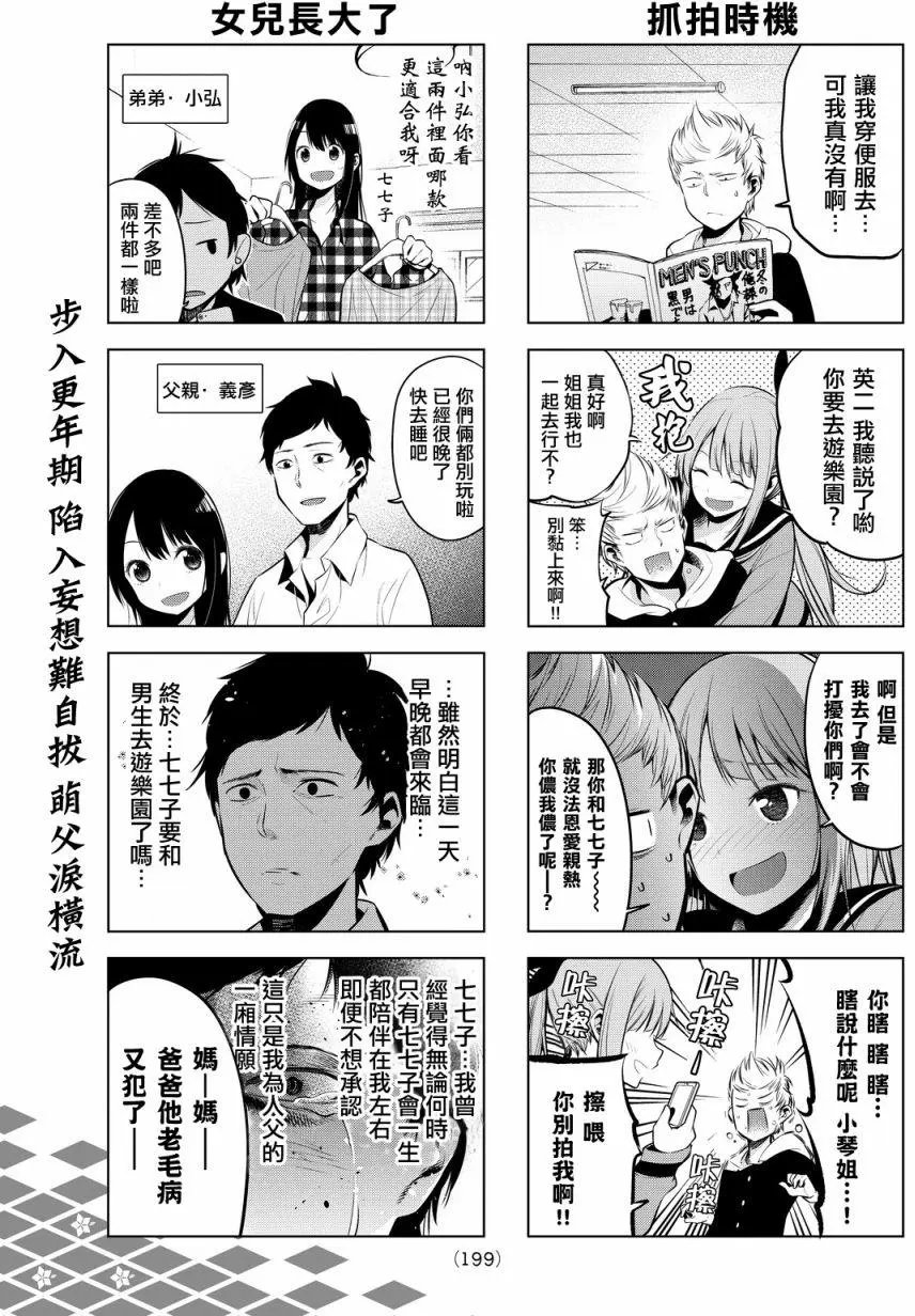 第08回