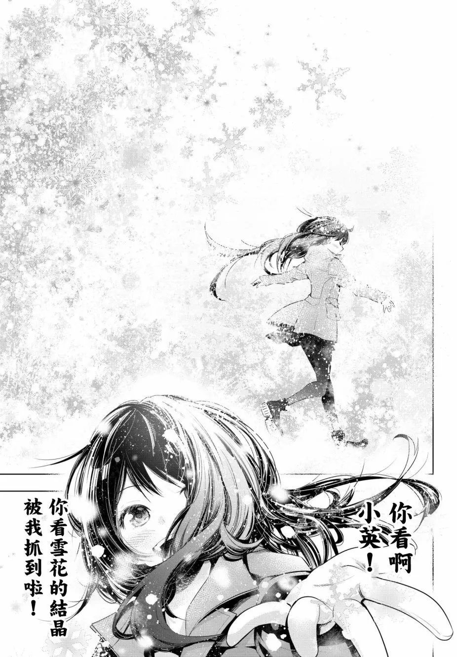 第89话