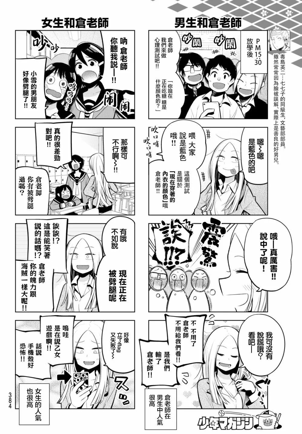 第95话