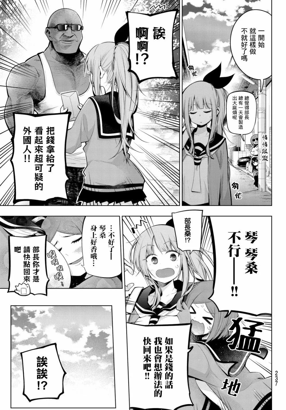 第96话