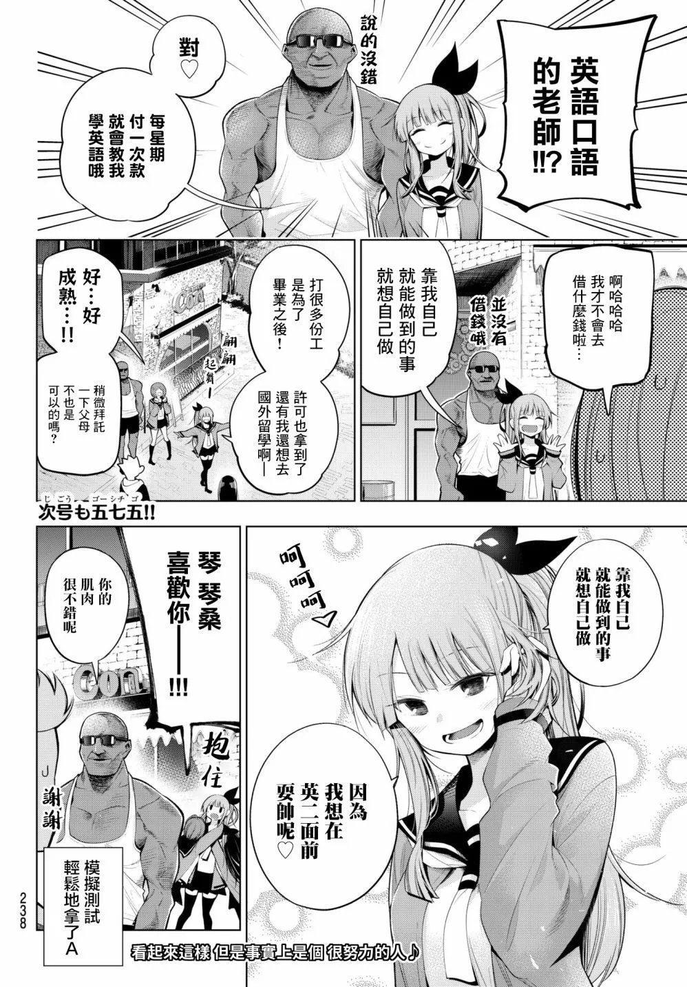 第96话