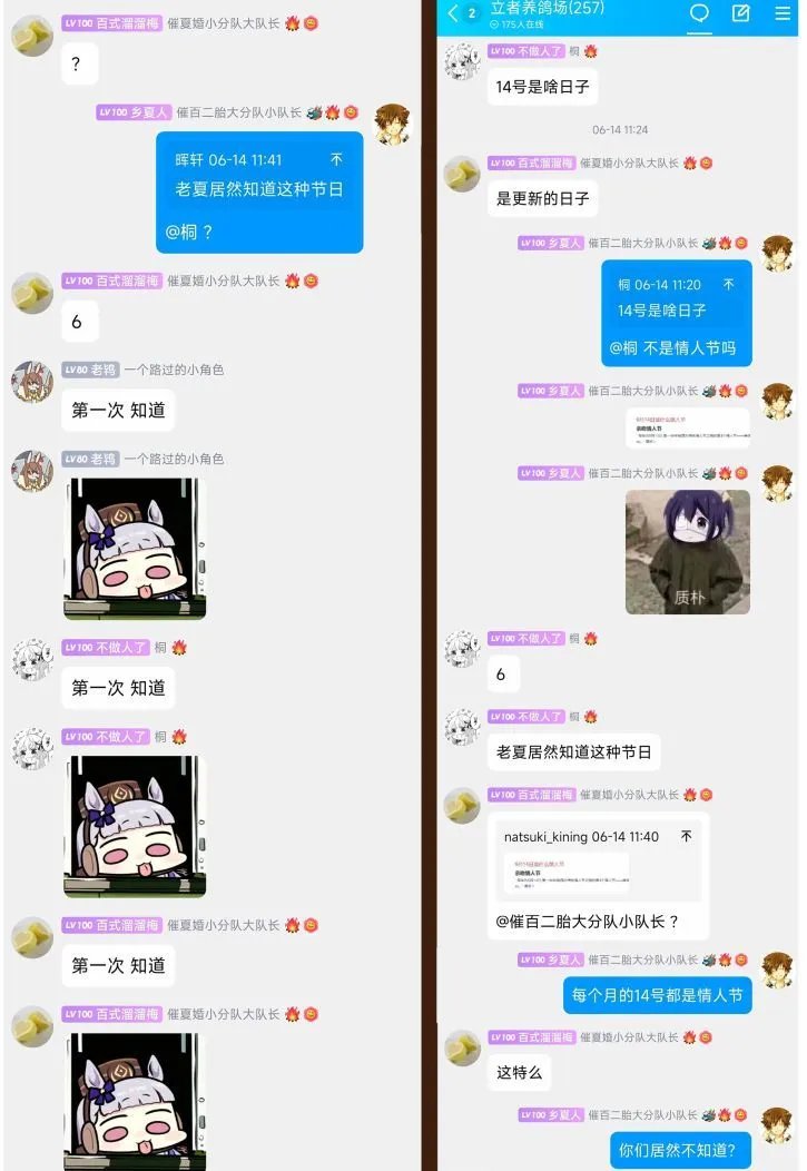 第97话