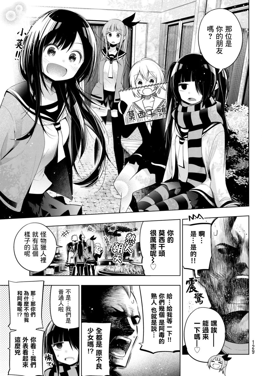 第98话