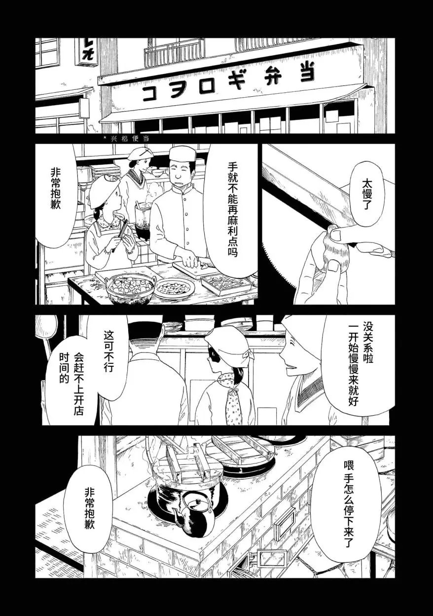 第48话