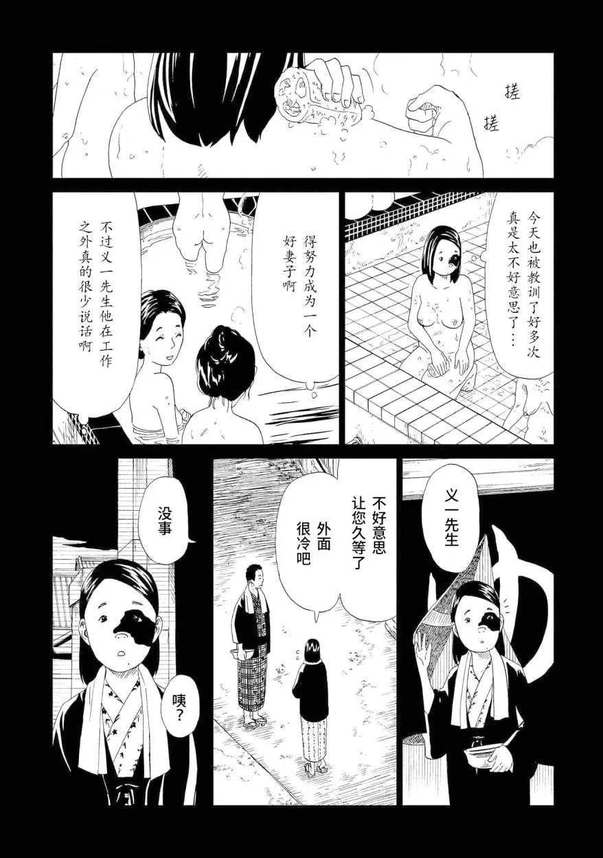 第48话