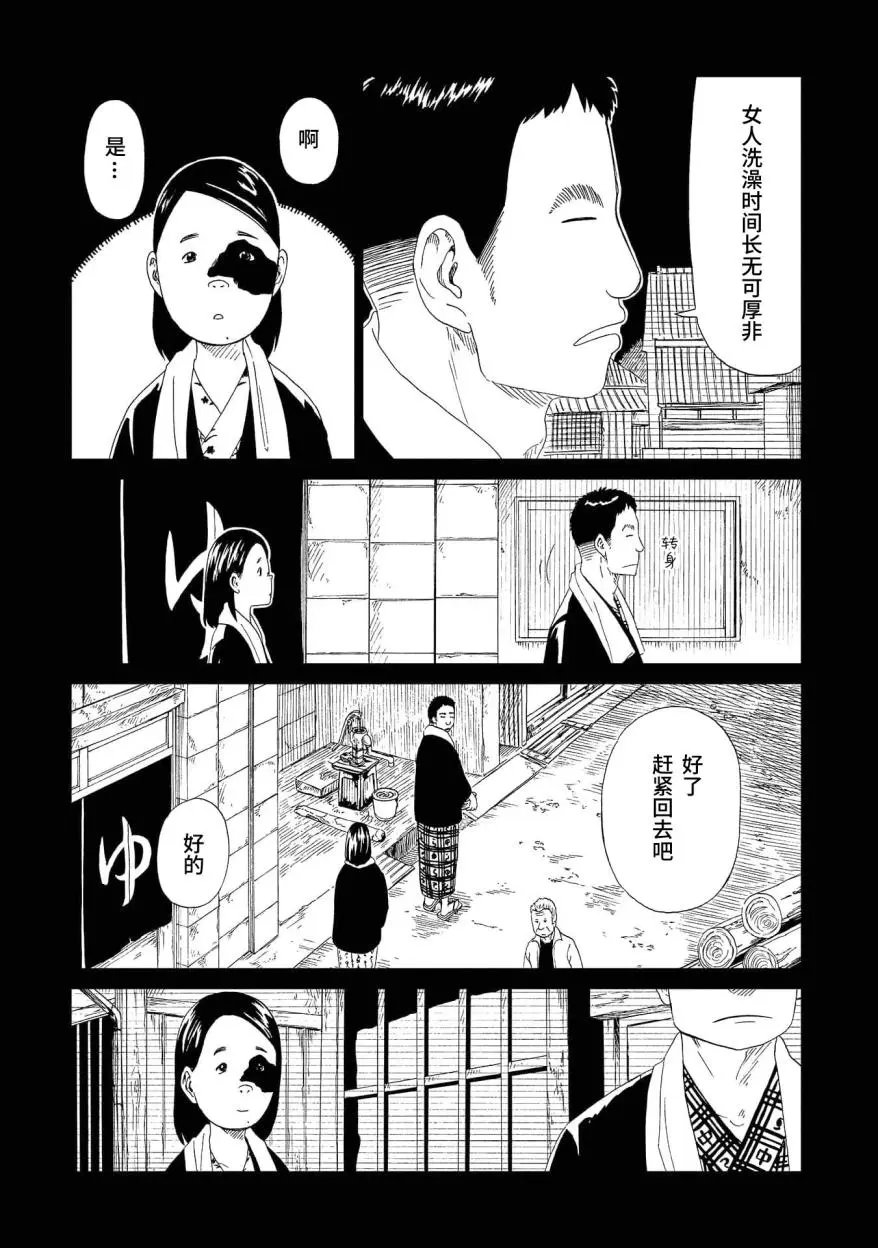 第48话