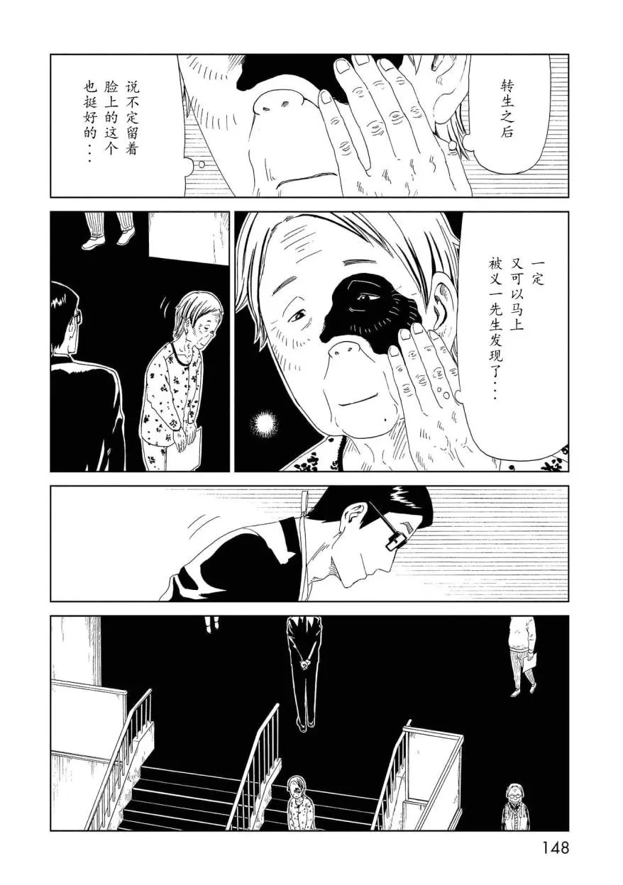 第48话