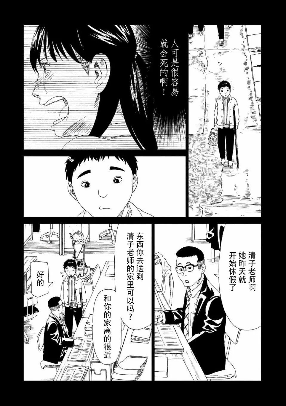 第52话