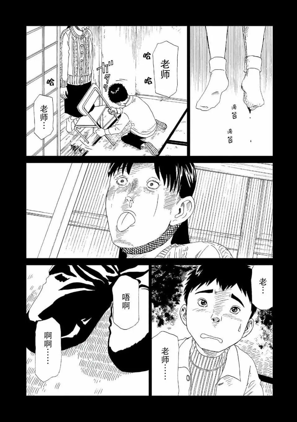 第52话