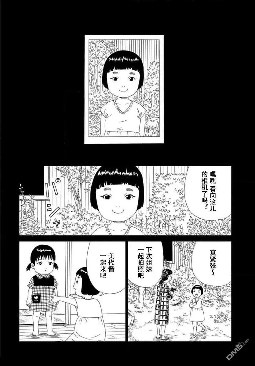 第120话