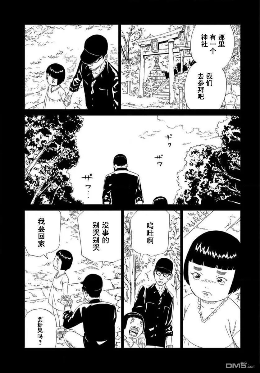 第120话