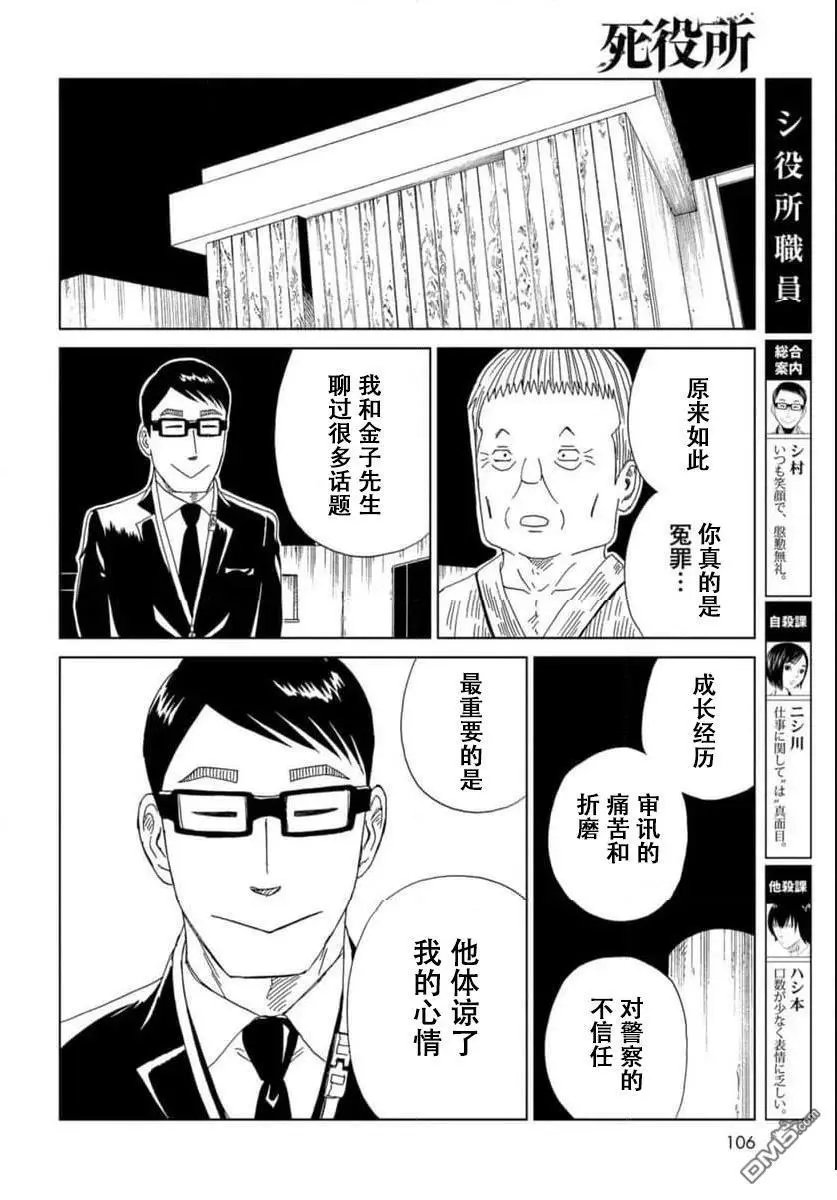 第120话