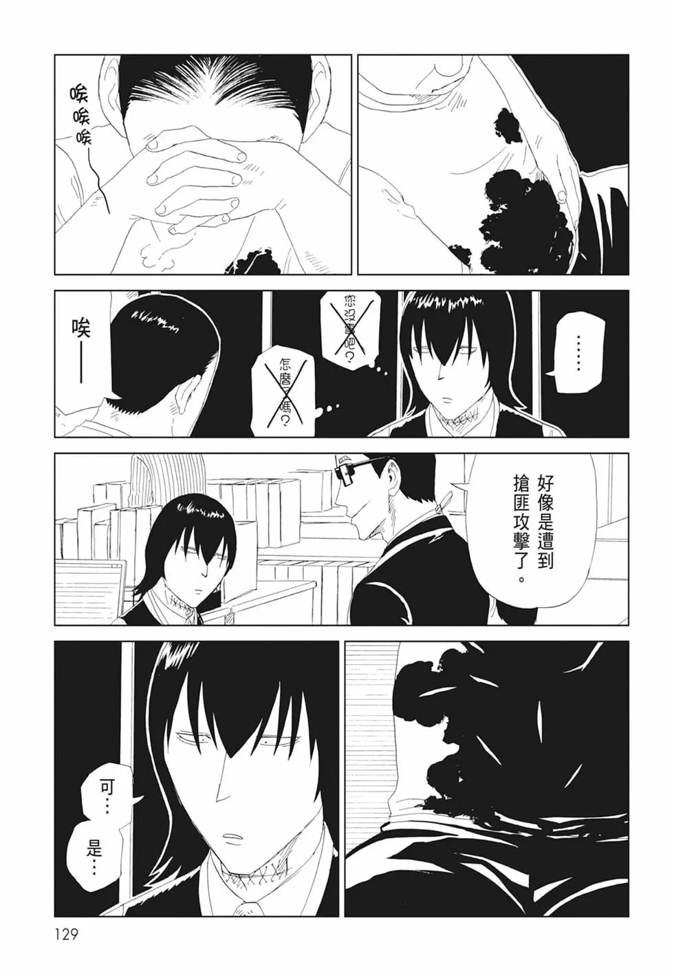 第17卷