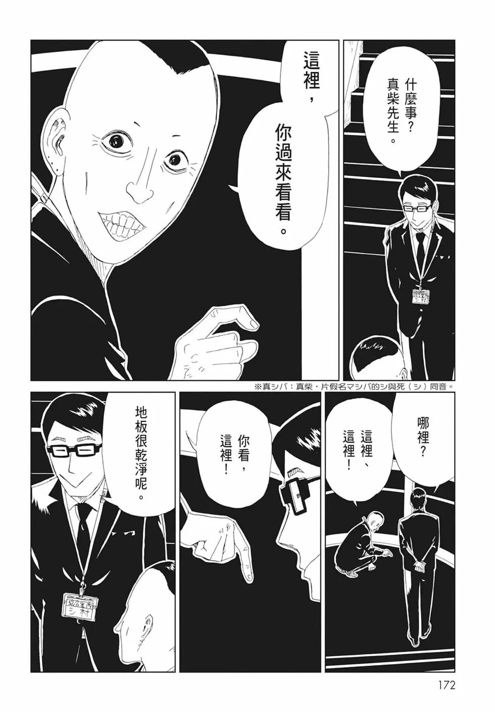 第17卷