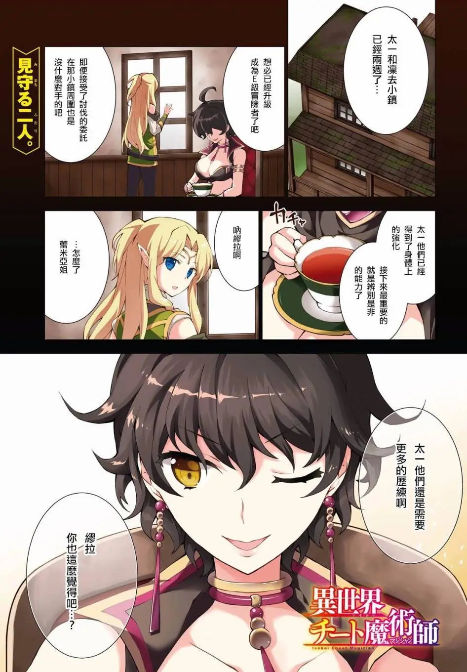 第06回