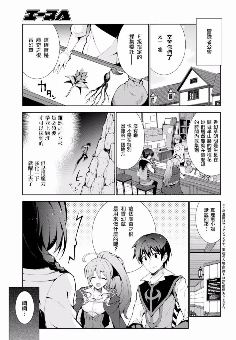 第06回