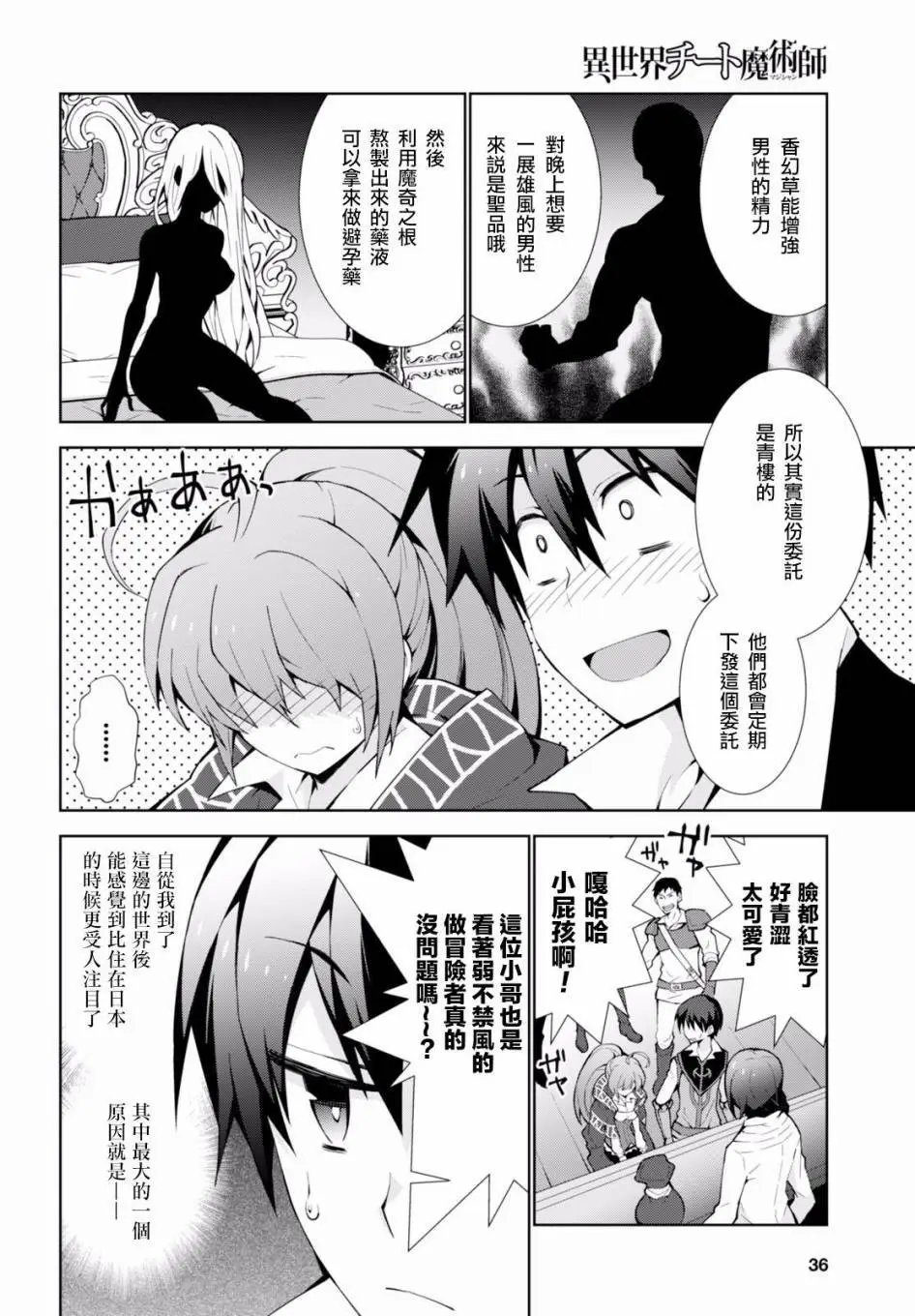 第06回