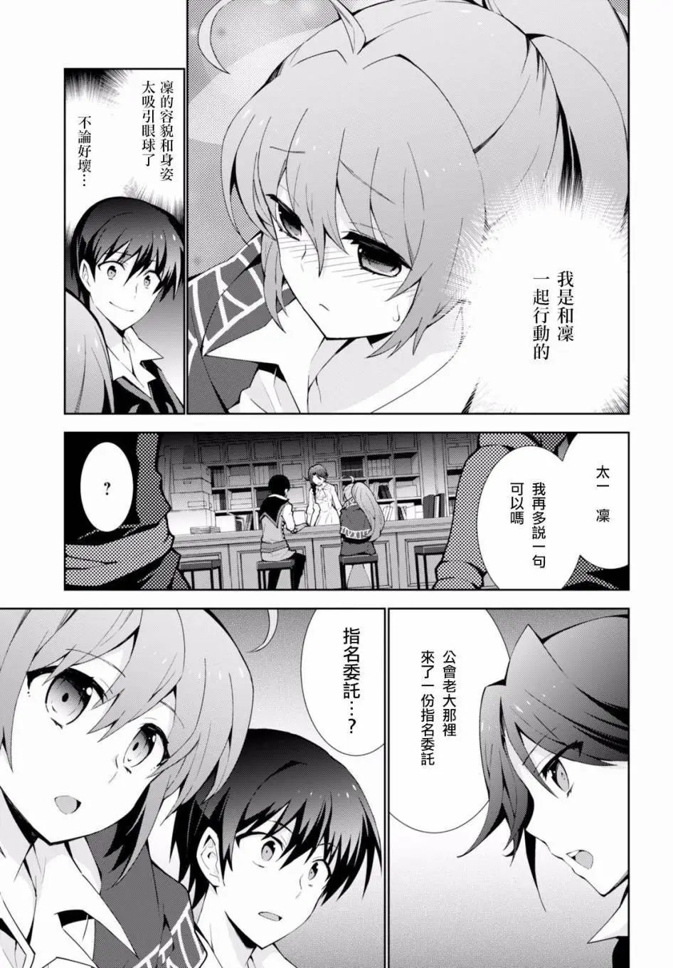 第06回