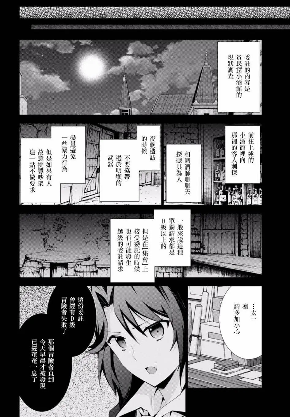 第06回