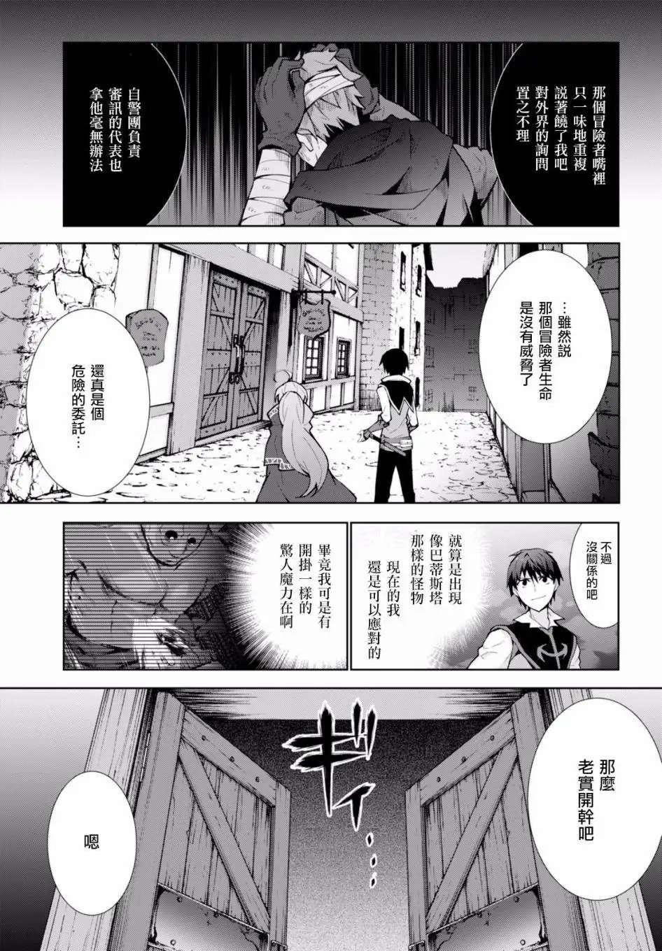 第06回