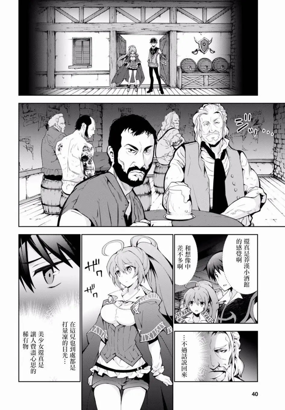 第06回