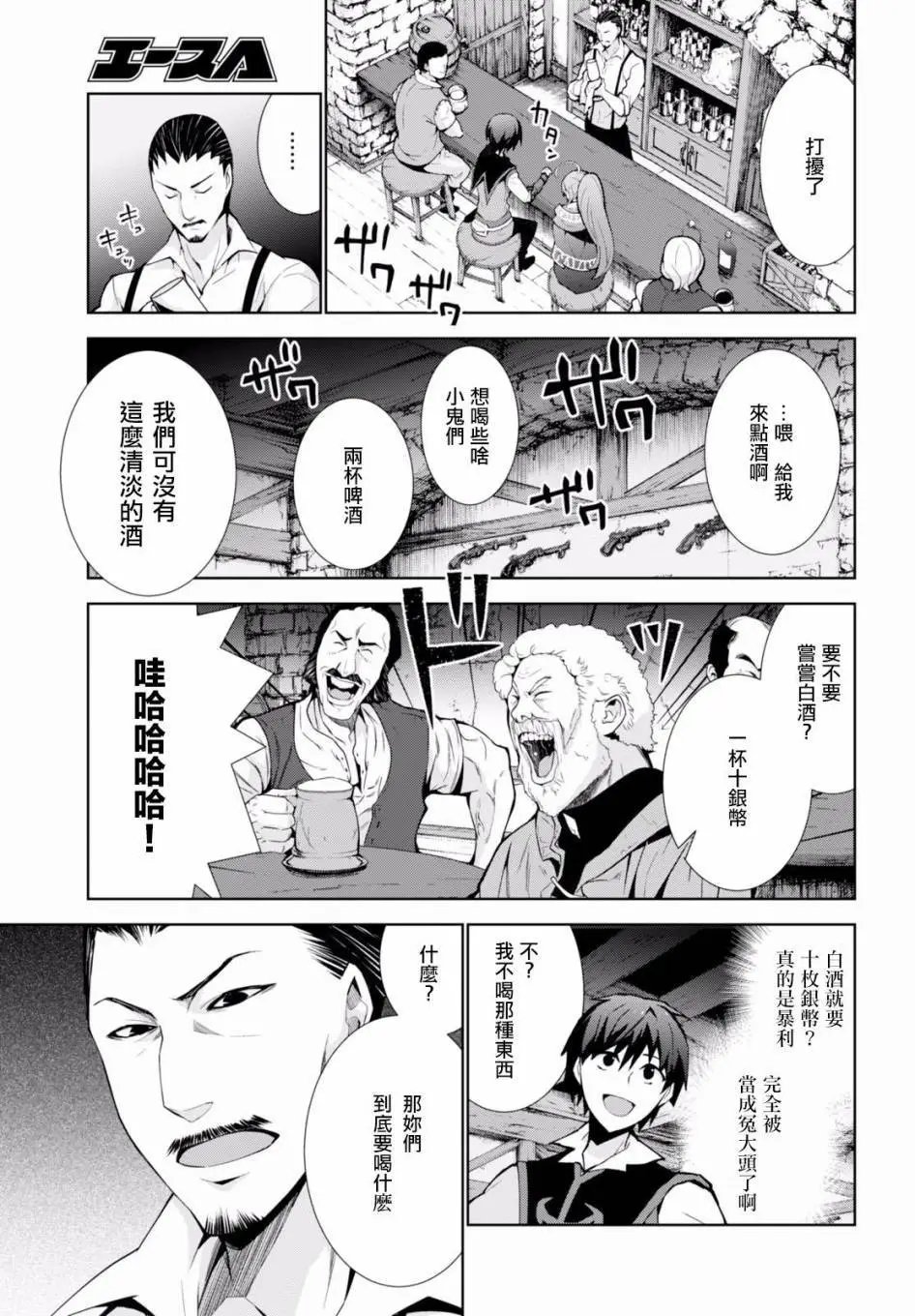 第06回